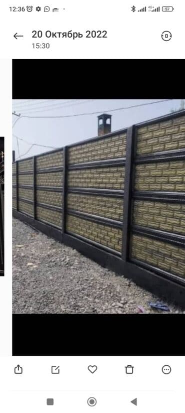 заборы бишкек: Заборы и ограждения, Гарантия, Бесплатная доставка — 15