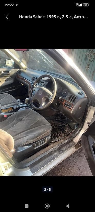 daewoo matiz 2012: Honda Saber: 1995 г., 2.5 л, Автомат, Бензин, Седан — 2