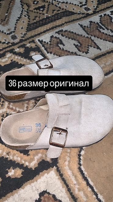41 р: Кроссовки Adidas Cloudfoam и замшевые сабо - Кроссовки: - Бренд — 3