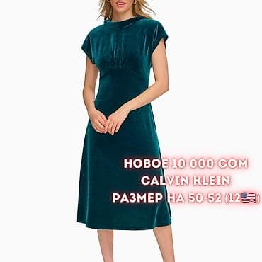 Личные вещи: Продаю новые вещи
Оригинал,со Штатов 🇺🇸 
Размер,цена на фото — 10