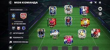 микрофон цена бишкек: 🔥 СРОЧНО ПРОДАМ FC MOBILE АККАУНТ! ✅ OVR 125 ✅ Стоимость команды 67 — 2