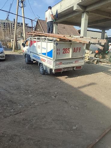 iphone e: Заказать Хендай портер, Перевозка мебели — 5