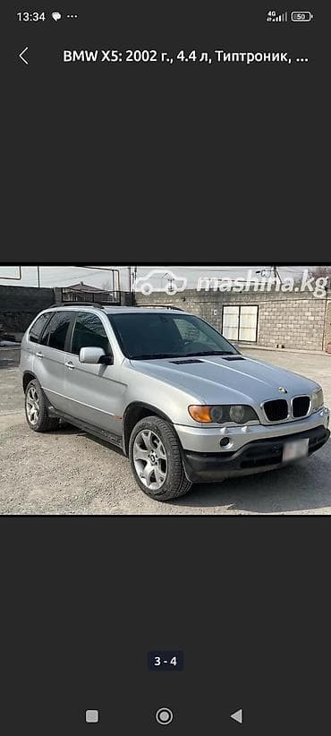 х5 2005: BMW X5: 2003 г., 4.4 л, Автомат, Газ, Кроссовер — 4