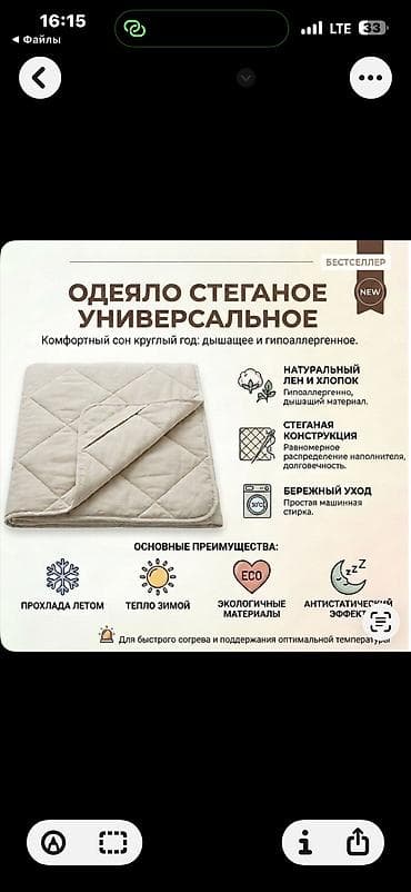 работа мерчендайзера: Дизайнер карточек товаров. Инфографика, WB, Ozon. Делаю продающую — 4