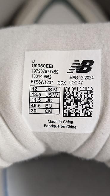 Мырзалардын бут кийими: Эркектердин кроссовкасы, 46, New Balance, Жаңы, түсү - Саргыч боз, Өзү алып кетүү, Акылуу жеткирүү — 5
