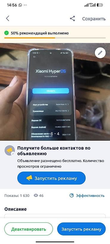 13 pro max 128: Redmi, Redmi Note 12, 128 ГБ — 2