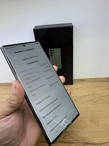 logitech craft: Samsung Galaxy S23 Ultra, 256 ГБ, цвет - Серый, 2 SIM — 3