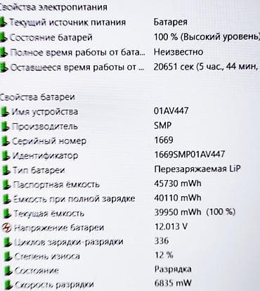 redmi note: Для программирования, Б/у, Intel Core i7 — 6