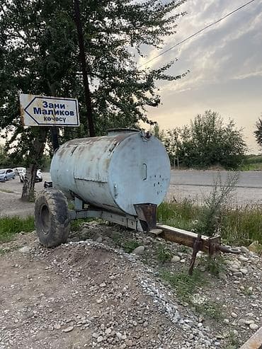 Унаа: Чиркегич, Цистерна, Колдонулган — 2