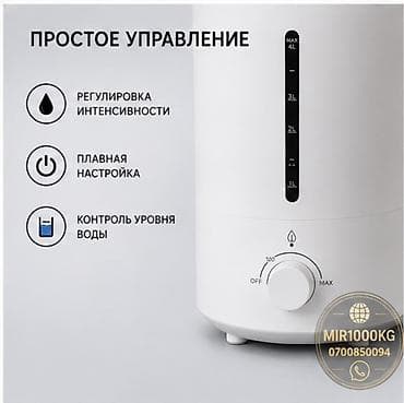 Техника и электроника: УВЛАЖНИТЕЛЬ ВОЗДУХА MIDEA MHU3024MW 4 ЛИТРА Создайте комфортный — 5