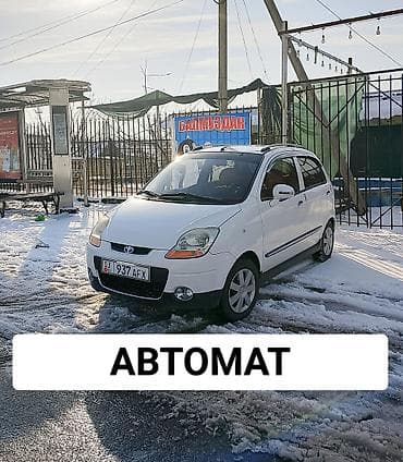 радио авто: Daewoo Matiz: 2009 г., Автомат, Бензин, Хэтчбэк — 1