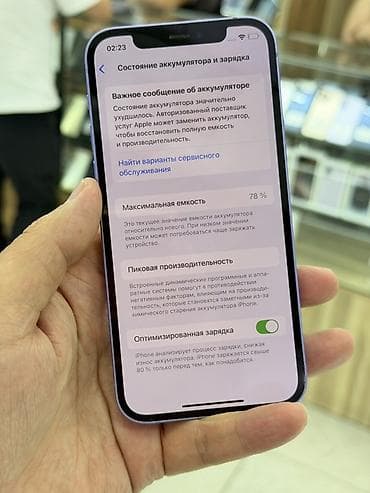 ipnone 13: IPhone 12, Б/у, 128 ГБ, Защитное стекло, Чехол, 79 % — 10