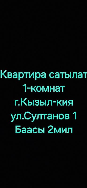 комната берем: 1 комната, 40 м², 3 этаж, Старый ремонт — 1
