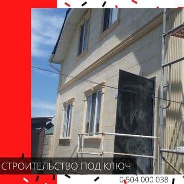 дом из контейнер: Отделка фасада под ключ утеплённые травертин,текстура, декор, сары таш — 1