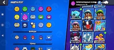 k90 pro: Аккаунт Brawl Stars с богатой коллекцией скинов и высоким прогрессом — 6
