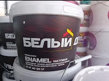 Эмаль: Акриловая эмаль, Для внутренней работы, 10 кг, Матовая, Моющаяся, Новый — 1