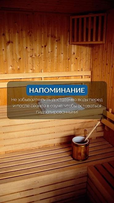 сауна на двоих: Баня | Караоке, Массаж, Пилинг — 4