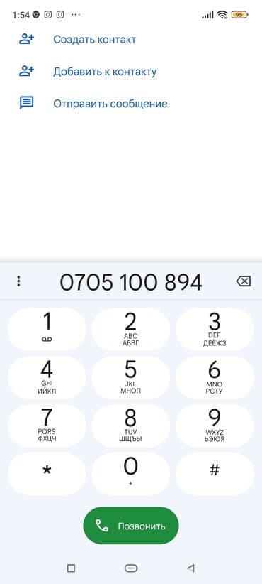 детская одежда оптом бишкек дордой: Продаю детские вещи по оптовым ценам, все вещи по отдельности 250с — 7