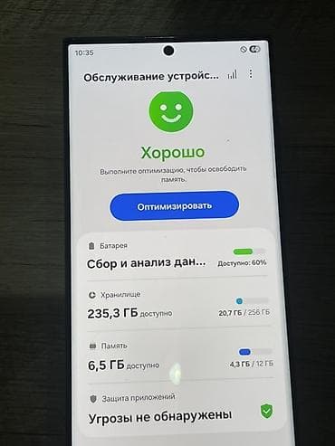 samsung galaxy tab s8: Samsung Galaxy S23 Ultra, Б/у, 256 ГБ, цвет - Серый, 2 SIM — 3