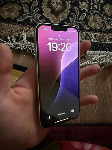 айфон 10 128 гб цена бу: IPhone 13, 128 ГБ, Белый, Чехол — 1