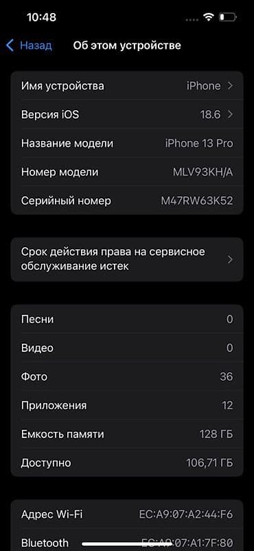 айфон 8 цум: IPhone 13 Pro, Новый, 128 ГБ, Black Titanium, Зарядное устройство, Защитное стекло, Чехол, 80 % — 2