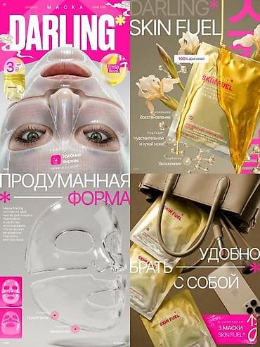 тресы: Быстро делаю карточки на маркетплейса такие необычные для заказ пишите — 5