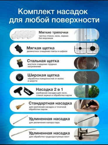 робот пылесосы: Пароочиститель Ручной Новый — 2