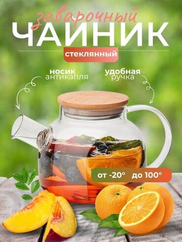 обзор цен на строительные и отделочные работы в бишкеке: Меня зовут Альфия создаю продающиеся карточки для маркетплейсов по — 4