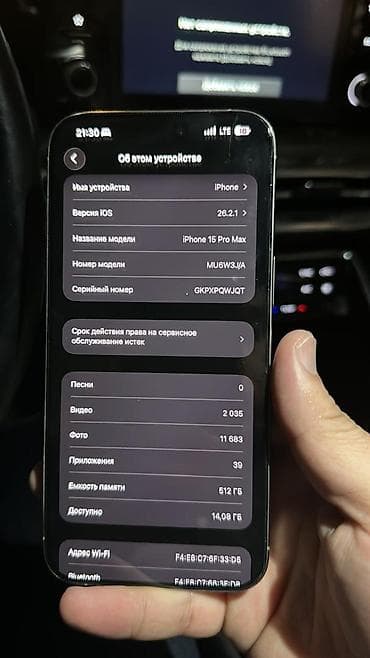 Apple iPhone: IPhone 15 Pro Max, Новый, 512 ГБ, Natural Titanium, 85 % — 2