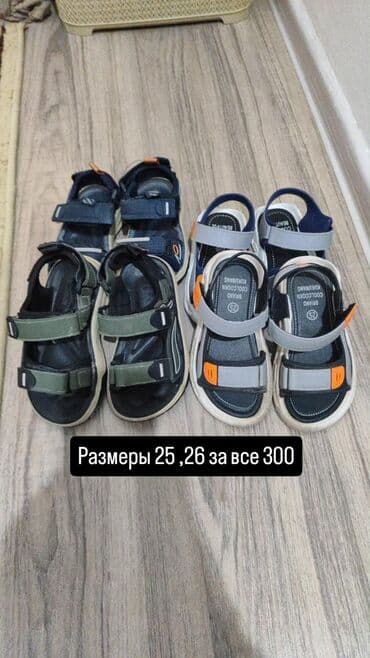 детская ортопедическая обувь: Детская обувь, несколько позиций и размеров. 1) Польские тапочки - — 5