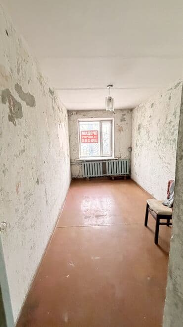 продаю дом бишкек ак орго: 2 бөлмө, 45 м², Жеке план, 1 кабат, Эски ремонт — 7