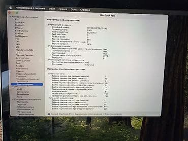 samsung 25s: Apple MacBook Pro 13" (идентификатор модели: MacBookPro15,2) — 3