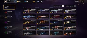 pizara line: Игровой аккаунт Free Fire Основное:Продаётся аккаунт на пишите мне на — 10