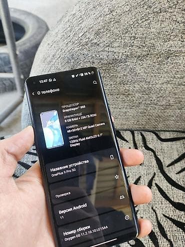 планшет каракол: OnePlus 9 Pro, Колдонулган, 256 ГБ, түсү - Кара, 2 SIM — 3