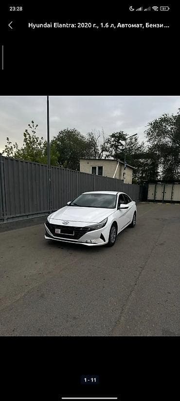 киа теллурайд 2020: Hyundai Avante: 2020 г., 1.6 л, Автомат, Бензин, Седан — 1