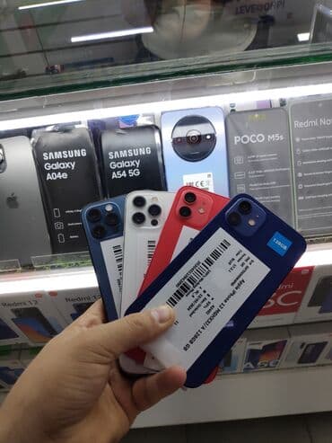 iphone 12 про бу: IPhone 12 Pro, Б/у, 256 ГБ, Синий, Наушники, Зарядное устройство, Защитное стекло, В рассрочку, 95 % — 1