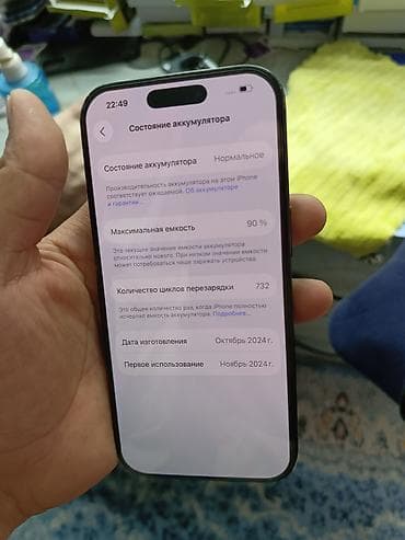 lalafo iphone 15 pro: IPhone 16 Pro, 256 ГБ, Black Titanium, Коробка, 90 % — 3