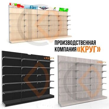 оборудование в бутик: Витрина Для ювелирных изделий и бижутерии, С ящиками, 2000 см * 100 см * 40 см, Новый — 1