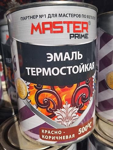 Термостойкая эмаль MASTER PRIME, красно-коричневая - Назначение