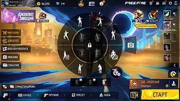 русская: Аккаунт Free Fire ЖЕТИШИП КАЛГЫЛА ЖИГИТТЕР ВСТРЕЧА ДЕЛЕ БАР СМЕЛО — 3