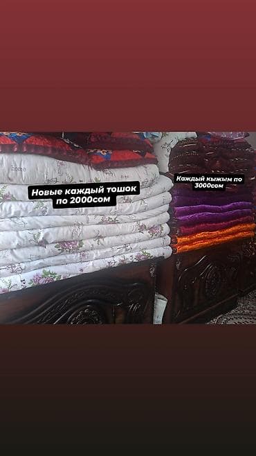 анкара 28: Оборудование для магазина одежды и аксессуаров: - Манекены глянцевые — 6