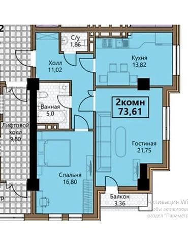2 комнаты, 73 м², Южная Магистраль Элитка, 11 этаж, ПСО (под самоотделку) — 2