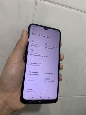 реалми 9i цена в бишкеке: Redmi, Redmi Note 8, Б/у, 64 ГБ, цвет - Черный, 2 SIM — 4
