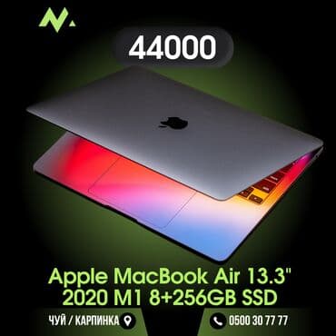 ipad pro 2020 цена в бишкеке: Apple — 1