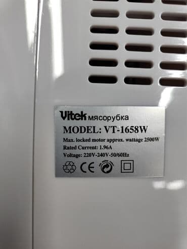 vitek мясорубка: Мясорубка, Новый, Платная доставка — 3