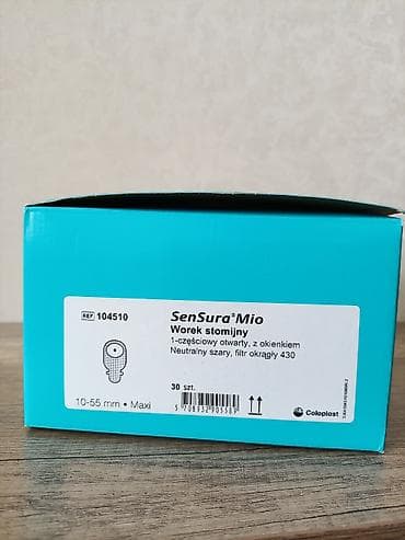 полк: Продам калоприёмники Coloplast SenSura Mio — новая упаковка, 30 шт — 1
