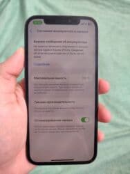 айфон 11 цена бишкек бу: IPhone 12 Pro, Б/у, 256 ГБ, Black Titanium, Зарядное устройство, Чехол, Кабель, 100 % — 1