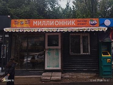 Продажа павильонов 18 м²