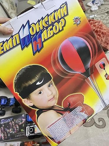 детский бокс: Детский набор для бокса «Чемпионский набор» (6+) 1200с Мотоцикл и — 1