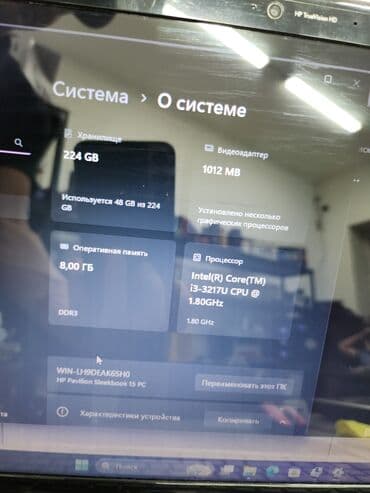 компьютеры ноутбук: Ноутбук, HP, 8 ГБ ОЭТ, Intel Core i3, 15.6 ", Колдонулган, Татаал эмес тапшырмалар үчүн, эс тутум SSD — 4